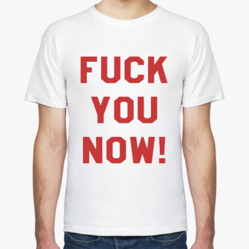 Футболка с принтом Fuck you now