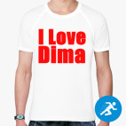 Мужская спортивная футболка