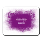 Тысяча преград