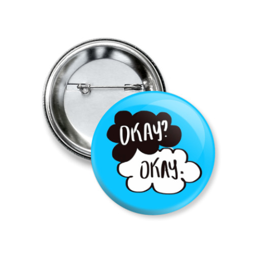 Значок 37мм с принтом Okay? Okay