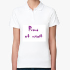 Женская рубашка поло