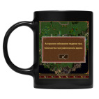 Кружка цветная UV-DTF