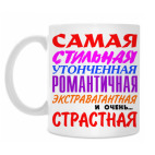 Кружка 330 мл