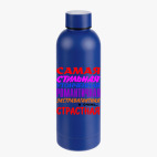 Термобутылка