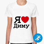 Женская спортивная футболка