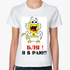 Женская футболка