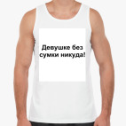 Мужская майка