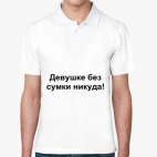 Мужская рубашка поло