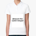 Женская рубашка поло