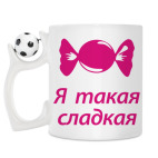 Кружка с футбольным мячиком