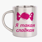 Кружка металлическая