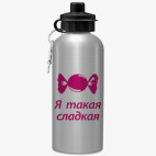 Спортивная бутылка