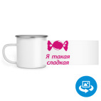 Кружка металлическая белая (круговая запечатка)