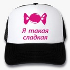 Кепки Trucker