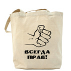 Холщовая сумка