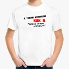 Детская футболка