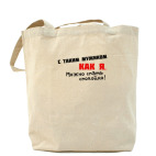 Холщовая сумка