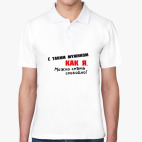 Мужская рубашка поло