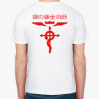 Мужская футболка