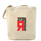 Холщовая сумка