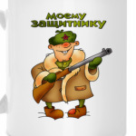   23 февраля