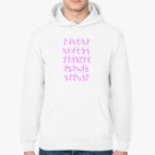 Толстовка худи