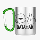 Кружка с карабином