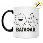 Кружка-хамелеон