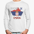 Лонгслив