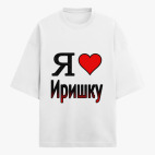 Футболка оверсайз