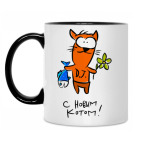 Кружка двухцветная