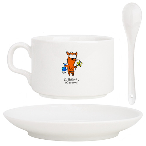 Кофейный набор с принтом С Новым Котом!
