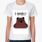Т ПРНЁС