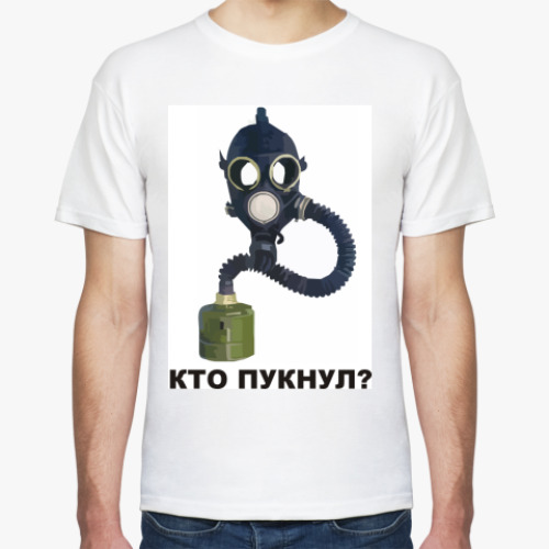 Футболка с принтом Кто пукнул