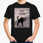 Детская футболка