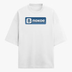 Футболка оверсайз