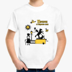 Детская футболка