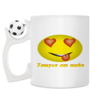 Кружка с футбольным мячиком