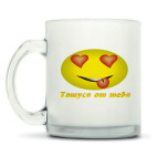 Кружка матовая