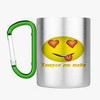 Кружка с карабином