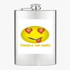 Фляжка стальная