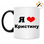 Кружка-хамелеон