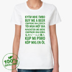 Женская футболка органик