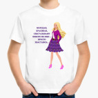 Детская футболка