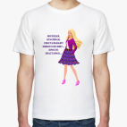 Мужская футболка