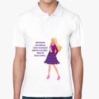 Мужская рубашка поло