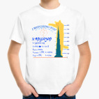 Детская футболка