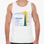 Мужская майка