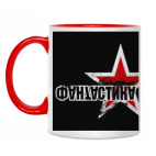 ФАНТАСТИКА