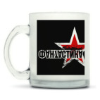 Кружка матовая